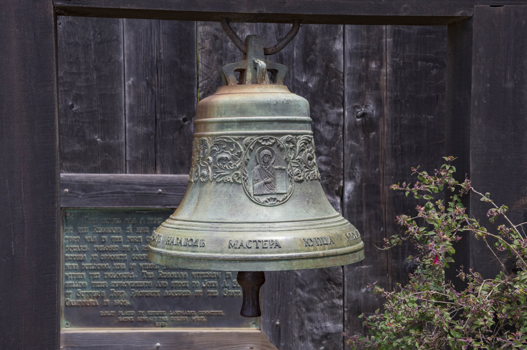 Russian Bell at Fort Ross